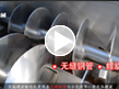 雙螺旋輸送機(jī)運作介紹視頻
