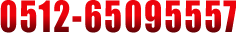 聯(lián)系電話(huà)